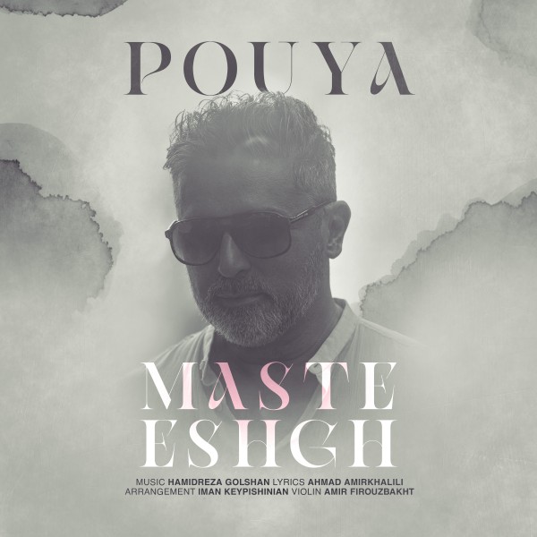 Pouya - Maste Eshgh