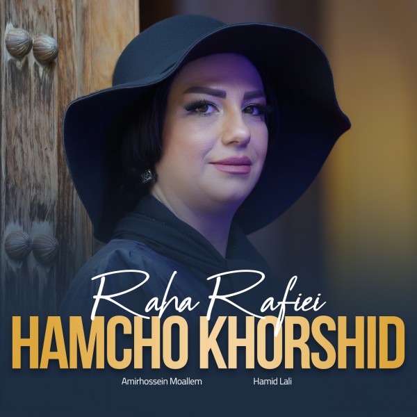 Raha Rafiei - Hamcho Khorshid