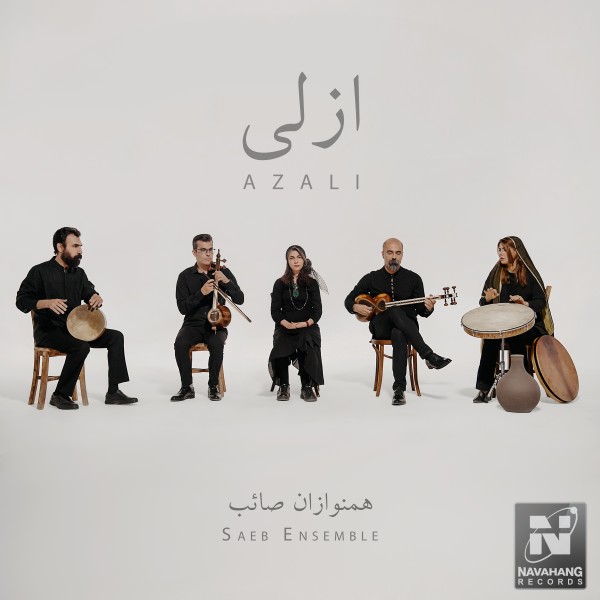 Saeb Ensemble - Azali