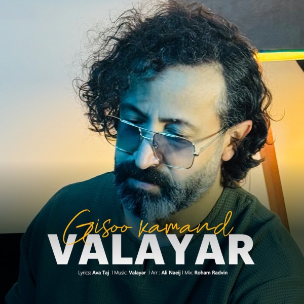 Valayar - Giso Kamand