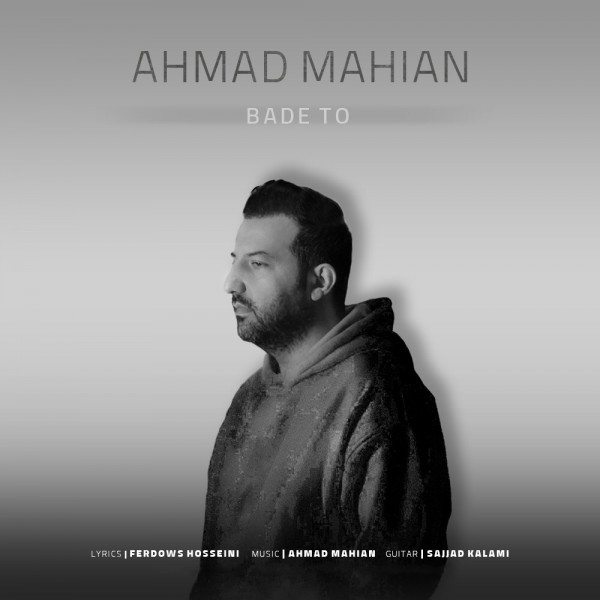 Ahmad Mahian - Bade To