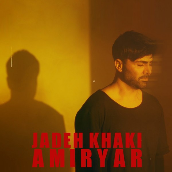 AmirYar - Jadeh Khaki