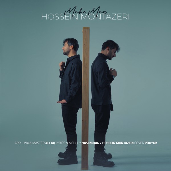 Hossein Montazeri - Mahe Man