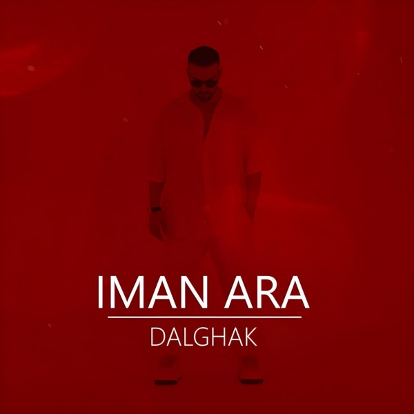 Iman Ara - Dalghak