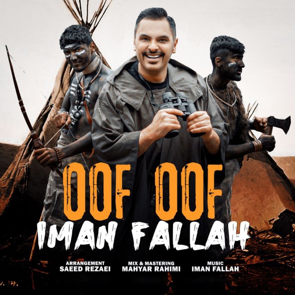 Iman Fallah - Oof Oof