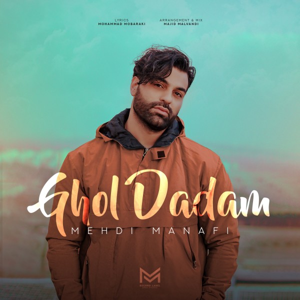Mehdi Manafi - Ghol Dadam