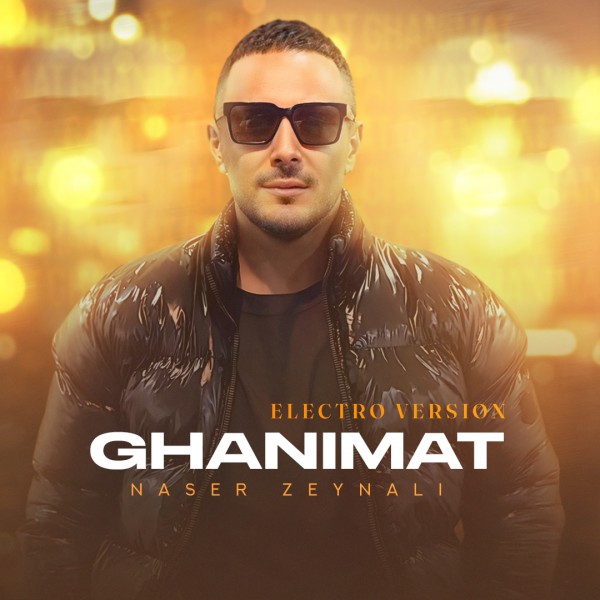 Naser Zeynali - Ghanimat (Electro Version)