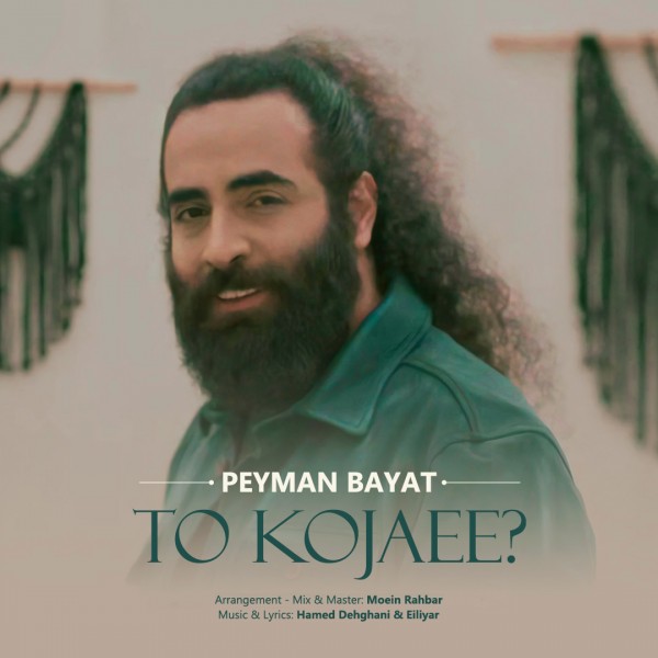 Peyman Bayat - To Kojaee