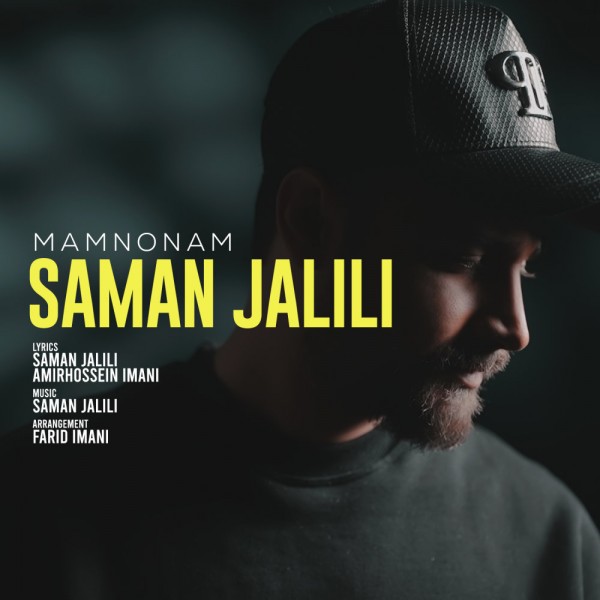 Saman Jalili - Mamnonam