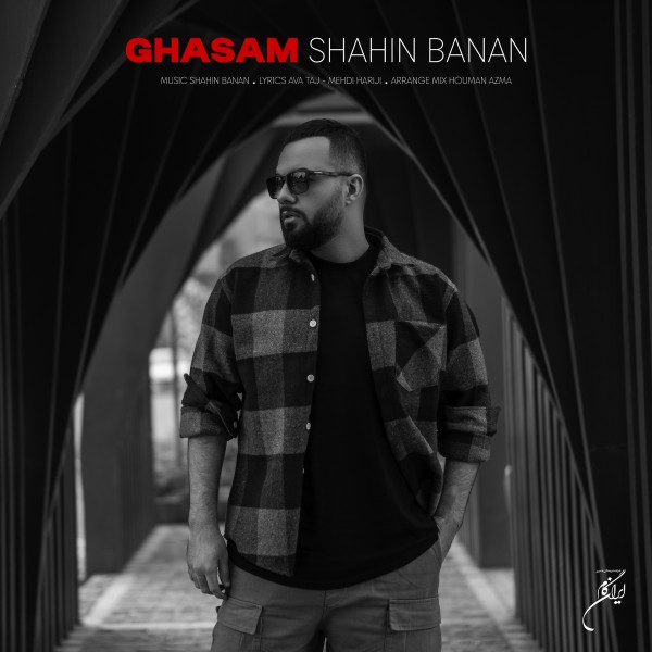 Shahin Banan - Ghasam