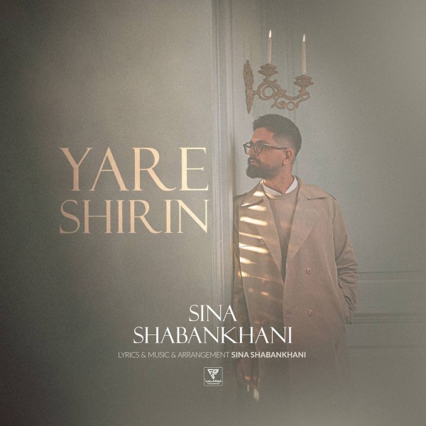 Sina Shabankhani - Yare Shirin