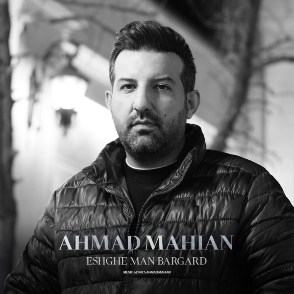 Ahmad Mahian - Eshghe Man Bargard