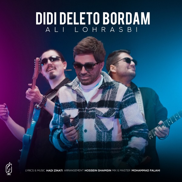 Ali Lohrasbi - Didi Deleto Bordam