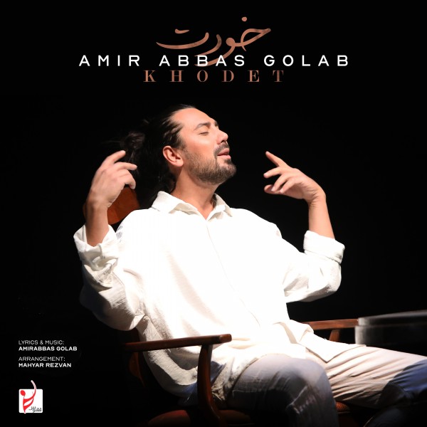 AmirAbbas Golab - Khodet