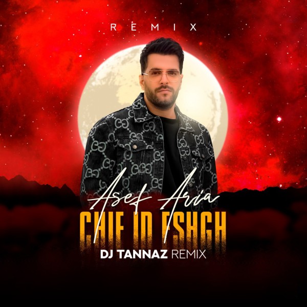 DJ Tannaz - Chie In Eshgh (Remix)