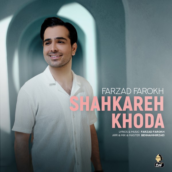 Farzad Farokh - Shahkareh Khoda