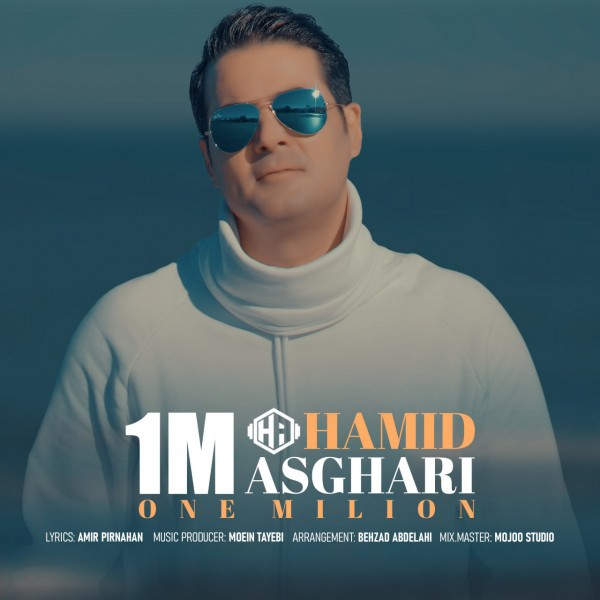 Hamid Asghari - 1 Million