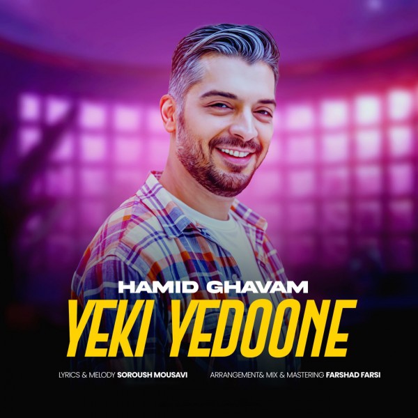 Hamid Ghavam - Yeki Yedoone