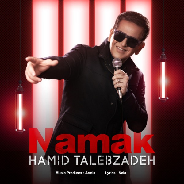 Hamid Talebzadeh - Namak