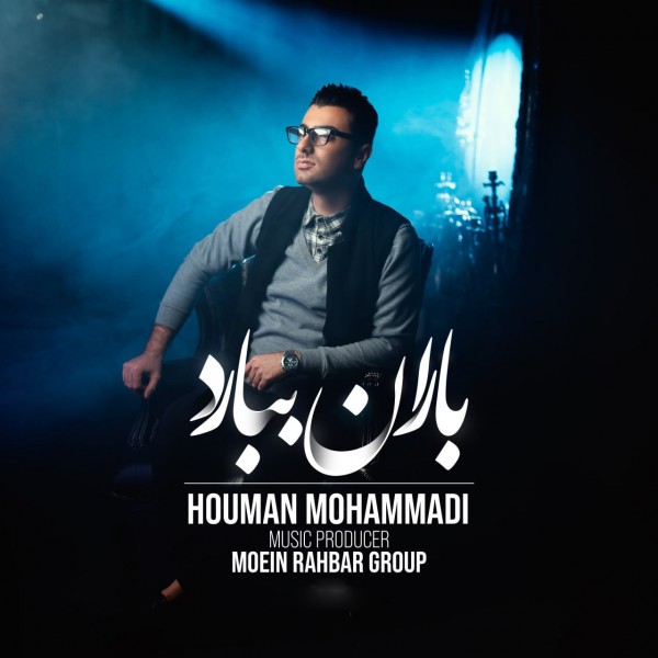 Houman Mohammadi - Baran Bebard