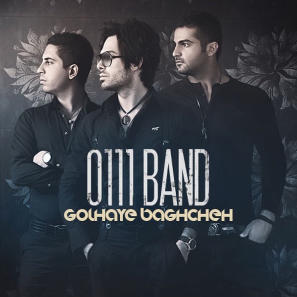 Mahan Bahram Khan (0111 Band) - Golhaye Baghcheh