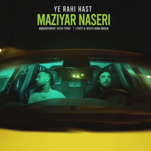 Maziyar Naseri - Ye Rahi Hast