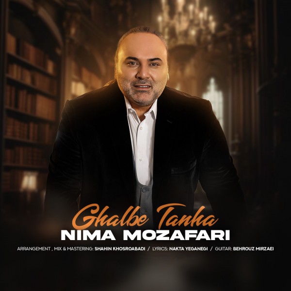 Nima Mozafari - Ghalbe Tanha