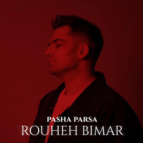 Pasha Parsa - Rouheh Bimar