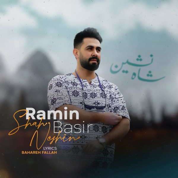 Ramin Basir - Shah Neshin