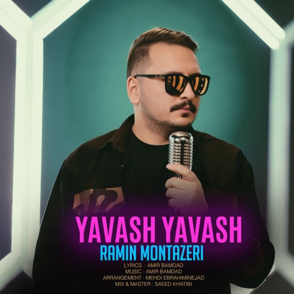 Ramin Montazeri - Yavash Yavash