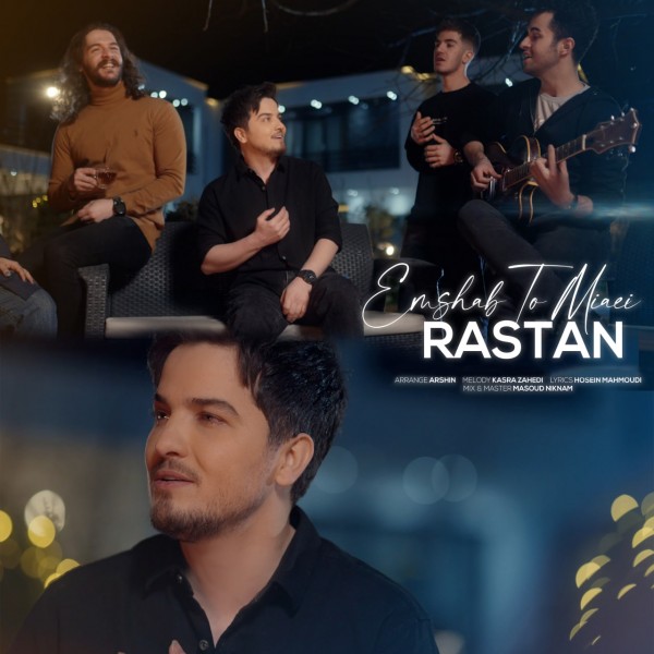 Rastan - Emshab To Miaei (Guitar Version)