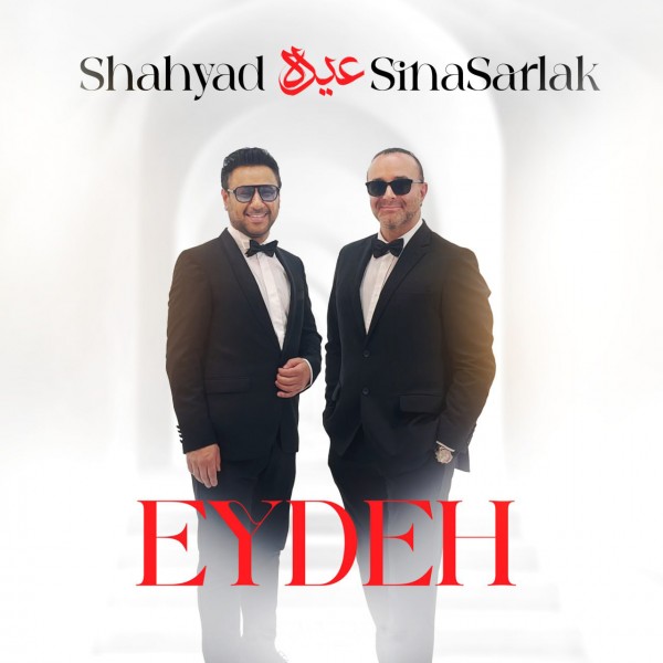 Shahyad & Sina Sarlak - Eydeh