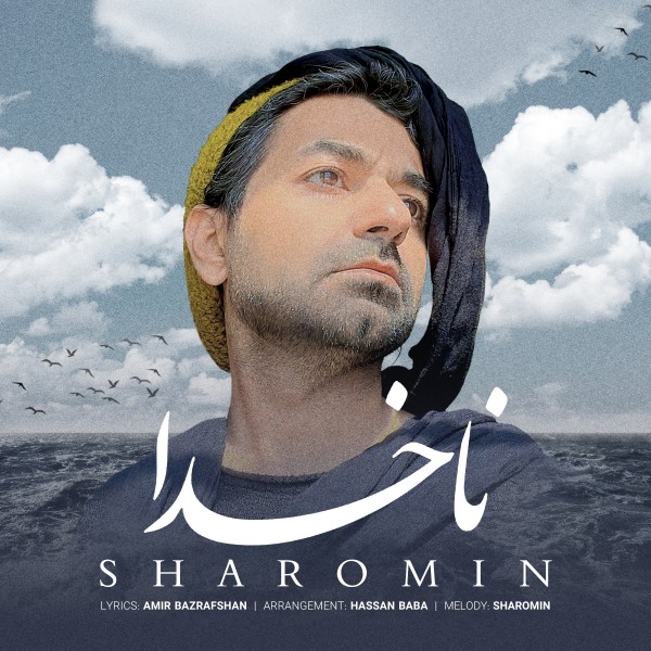 Sharomin - Nakhoda