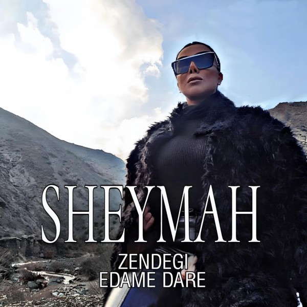Sheymah - Zendegi Edame Dare