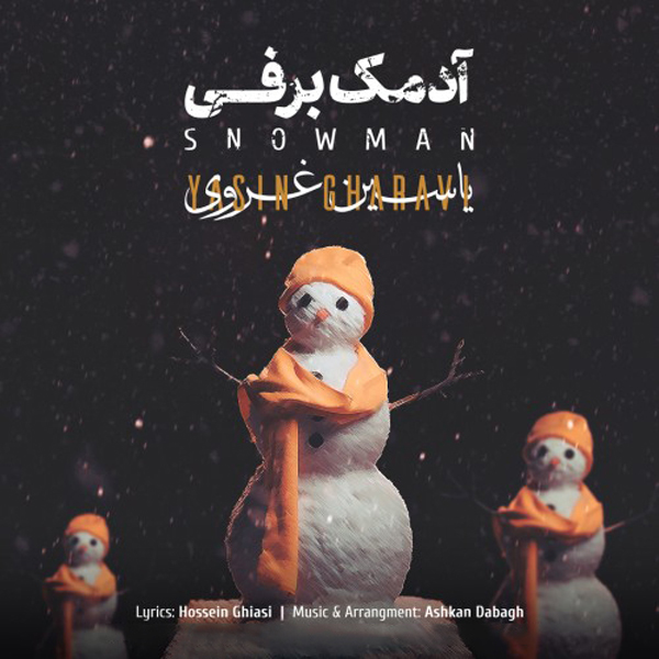 Yasin Gharavi - Snow Man