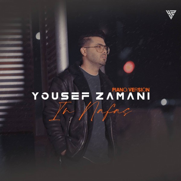Yousef Zamani - In Nafas (Piano Version)