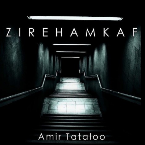 Amir Tataloo - 'Zire Hamkaf'