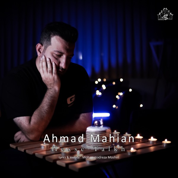 Ahmad Mahian - Hesse Talkh