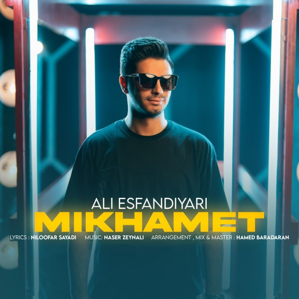 Ali Esfandiyari - Mikhamet