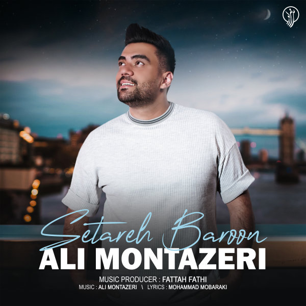 Ali Montazeri - Setareh Baroon