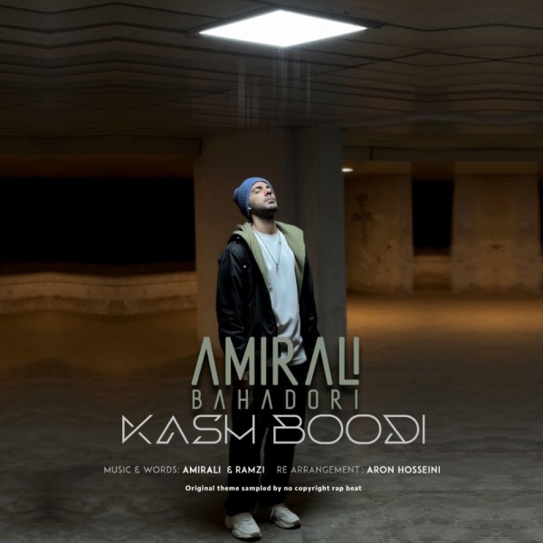 AmirAli Bahadori - Kash Boodi