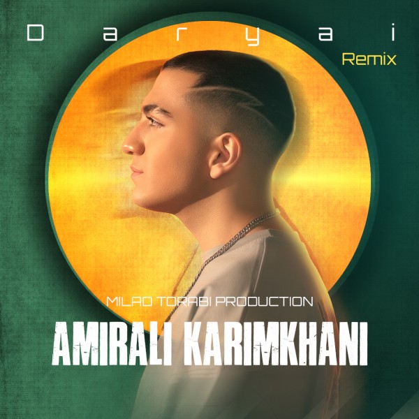 Amirali Karimkhani - Daryai (Remix)
