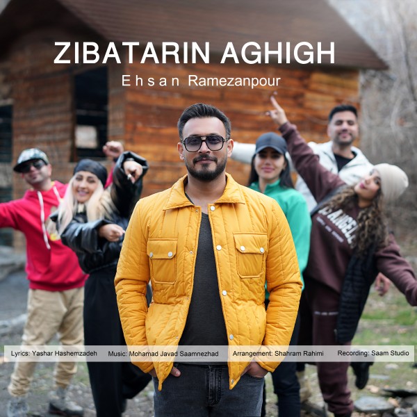 Ehsan Ramezanpour - Zibatarin Aghigh