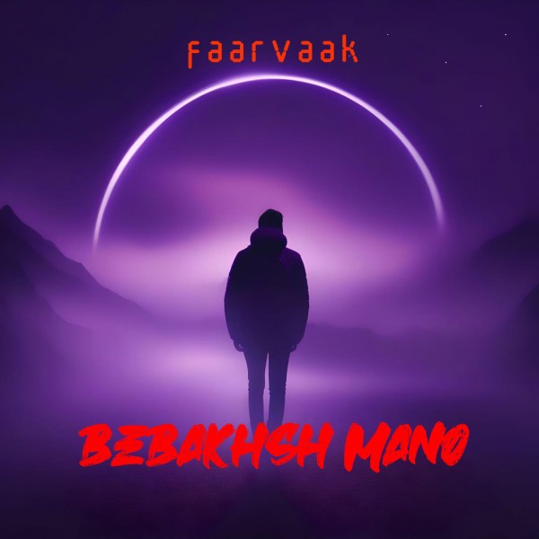 Faarvaak - Bebakhsh Mano