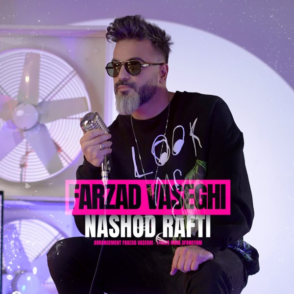 Farzad Vaseghi - Nashod Rafti