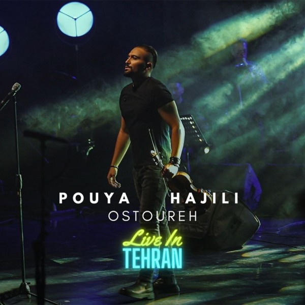 Pouya Hajili - Ostooreh (Live)