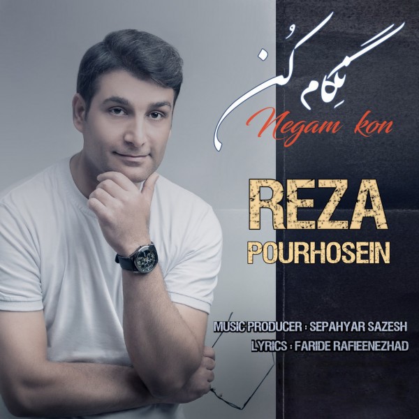 Reza PourHosein - Negam Kon