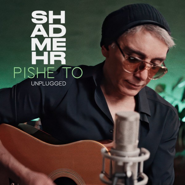 Shadmehr Aghili - Pishe To (Unplugged)