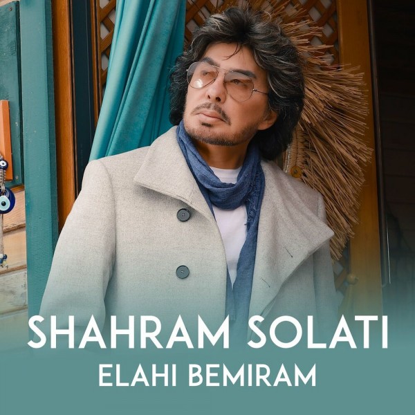 Shahram Solati - Elahi Bemiram
