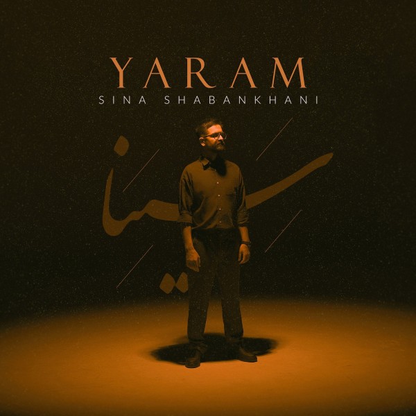 Sina Shabankhani - Yaram